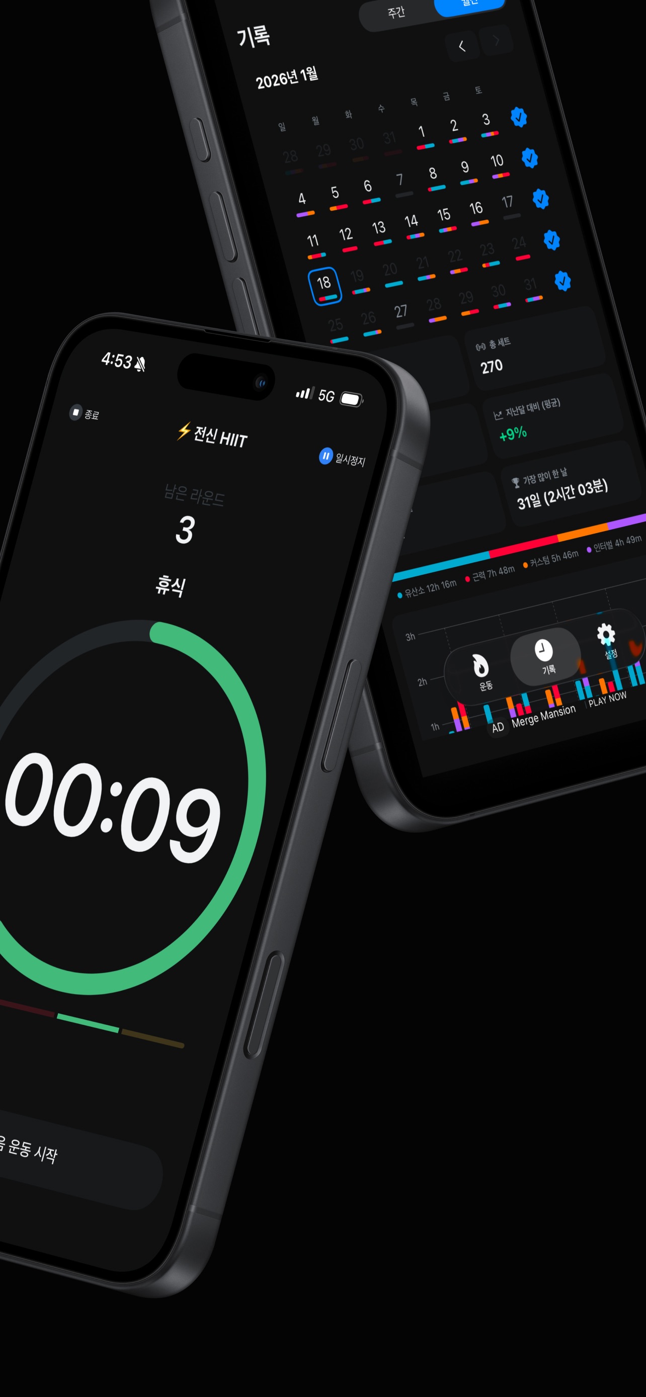 Workout Timy Screenshot 2