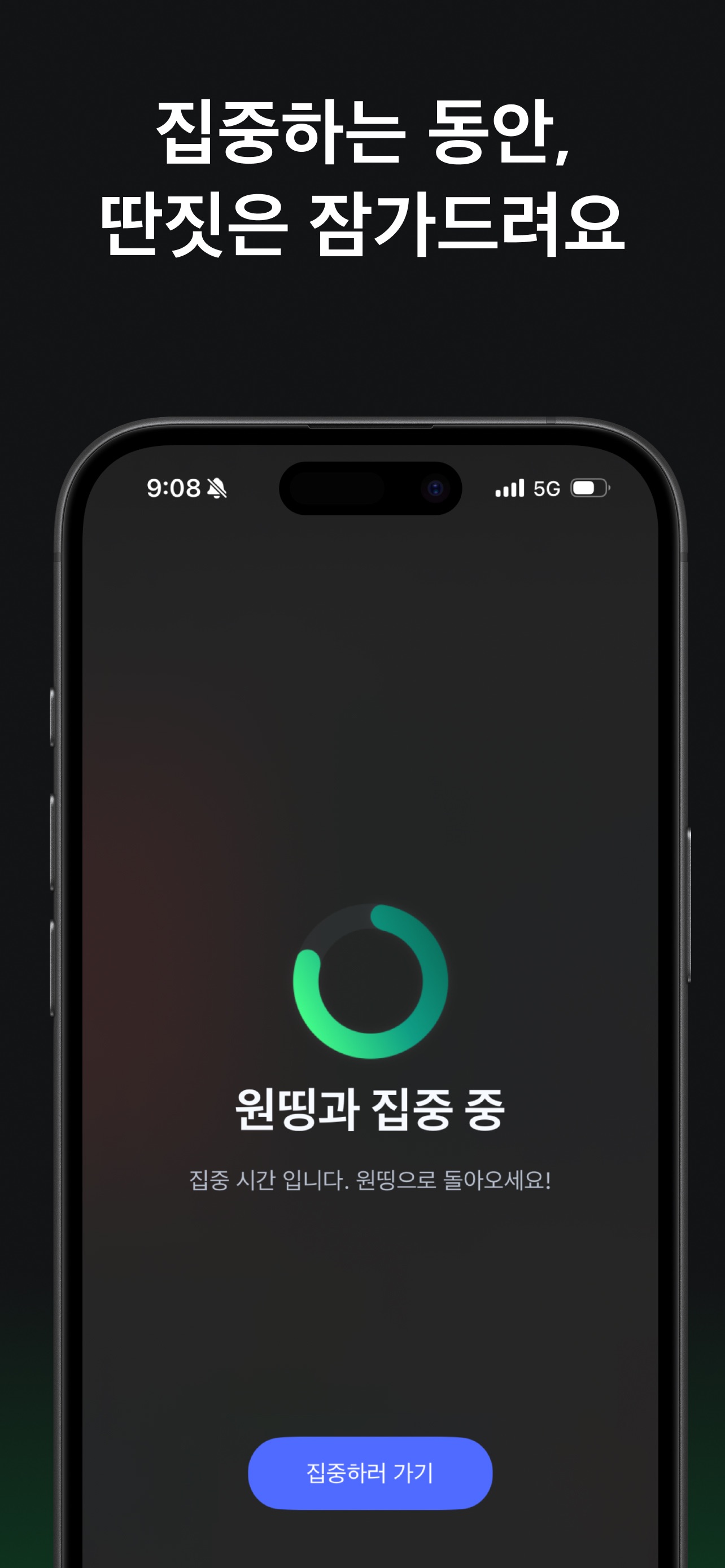 OneThing Screenshot 3