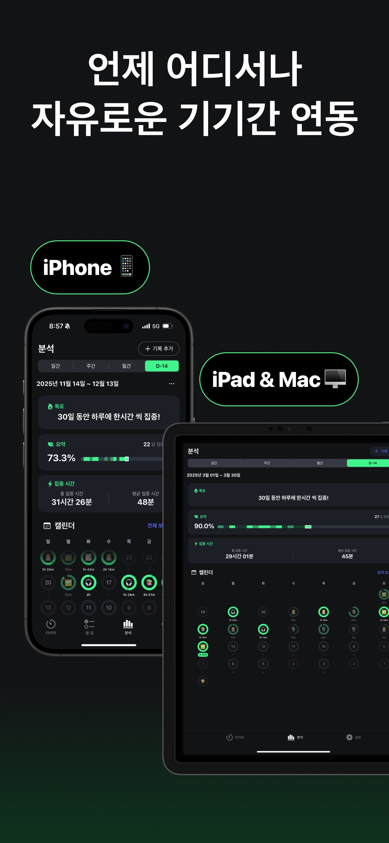 OneThing Screenshot 7